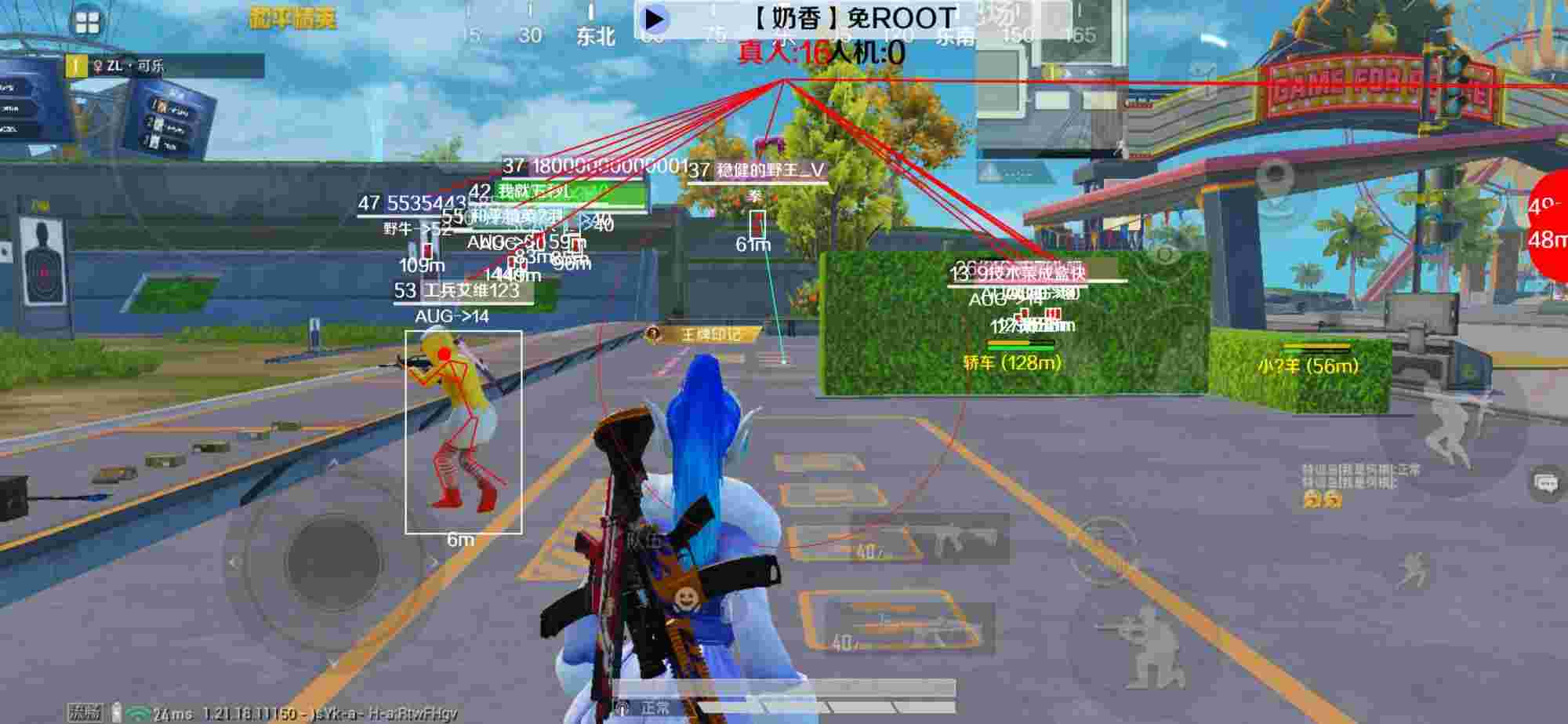 和平精英辅助《布丁》改名《奶香》依旧稳定中 - 击杀外挂和平精英辅助预览图